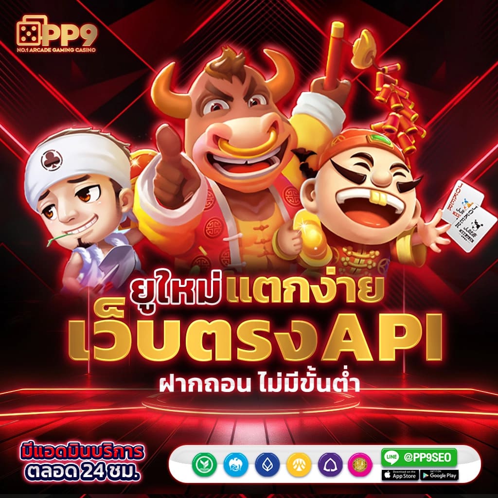 livewin365 คาสิโนออนไลน์สมาชิกใหม่ เรียลไทม์ ตื่นเต้นทุกวัน