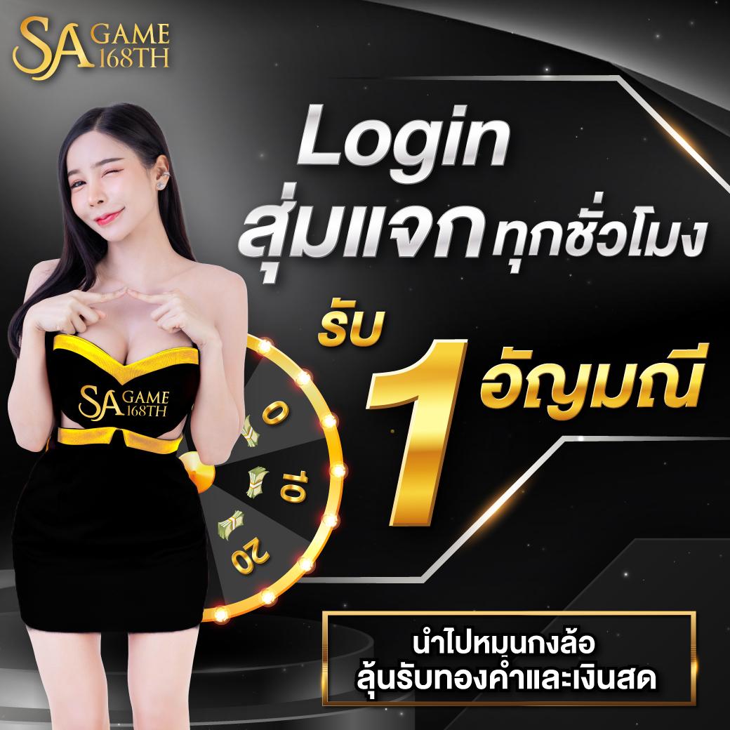 lnbet689 เว็บตรงคาสิโนออนไลน์ โบนัสแจกไม่อั้น ตอบโจทย์การพนันล่าสุด