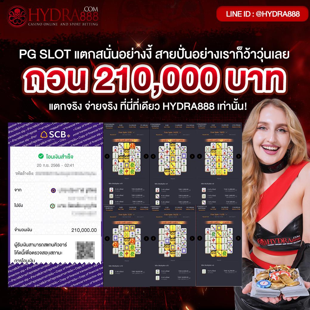 lnwslot เว็บคาสิโนออนไลน์อันดับหนึ่ง สมัครรับโปรโมชั่นสุดคุ้มวันนี้