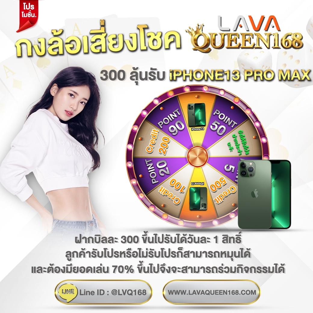lottery vip คาสิโนออนไลน์ชั้นนำ ระบบเกมทันสมัย มั่นคงปลอดภัย