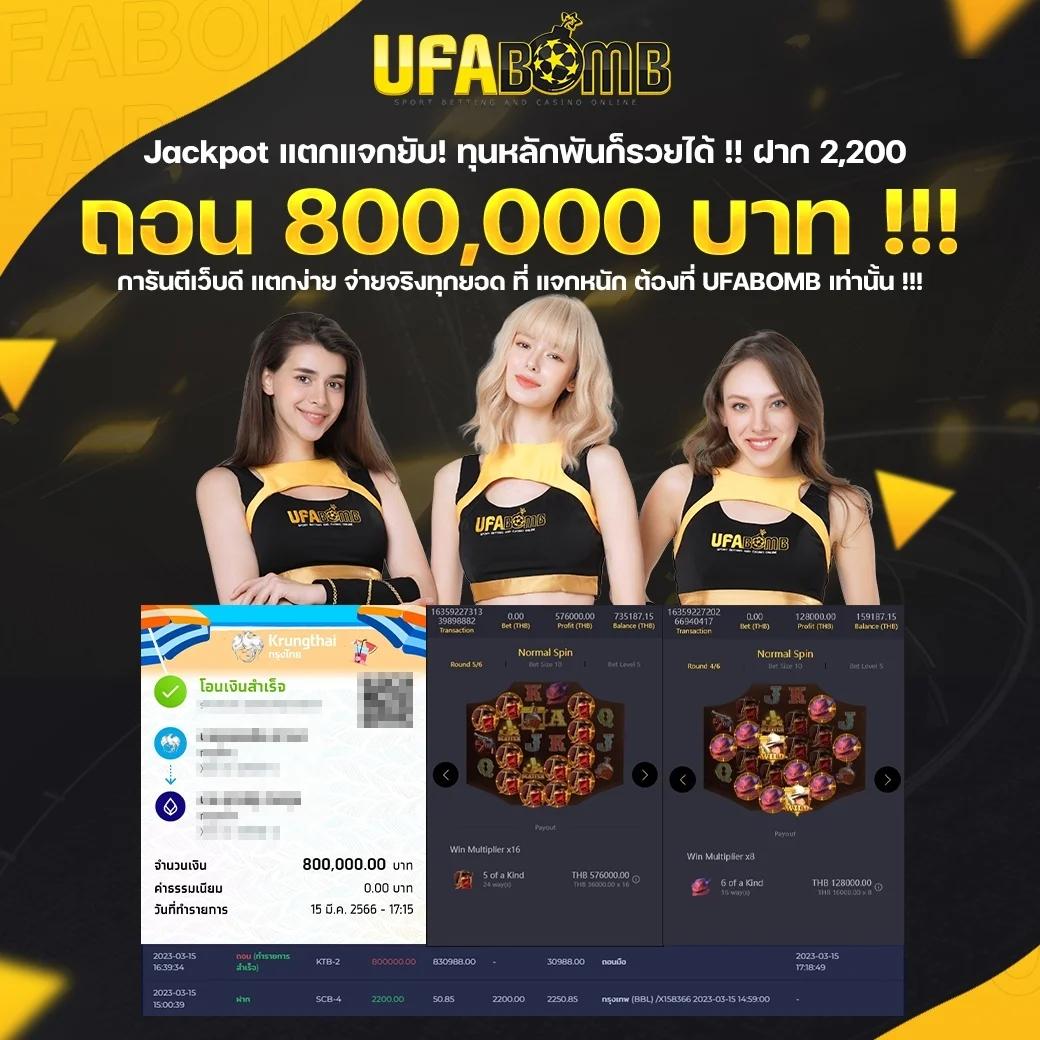 lottovip com คาสิโนออนไลน์ครบวงจร สมัครง่าย ระบบทันสมัยที่สุดในไทย