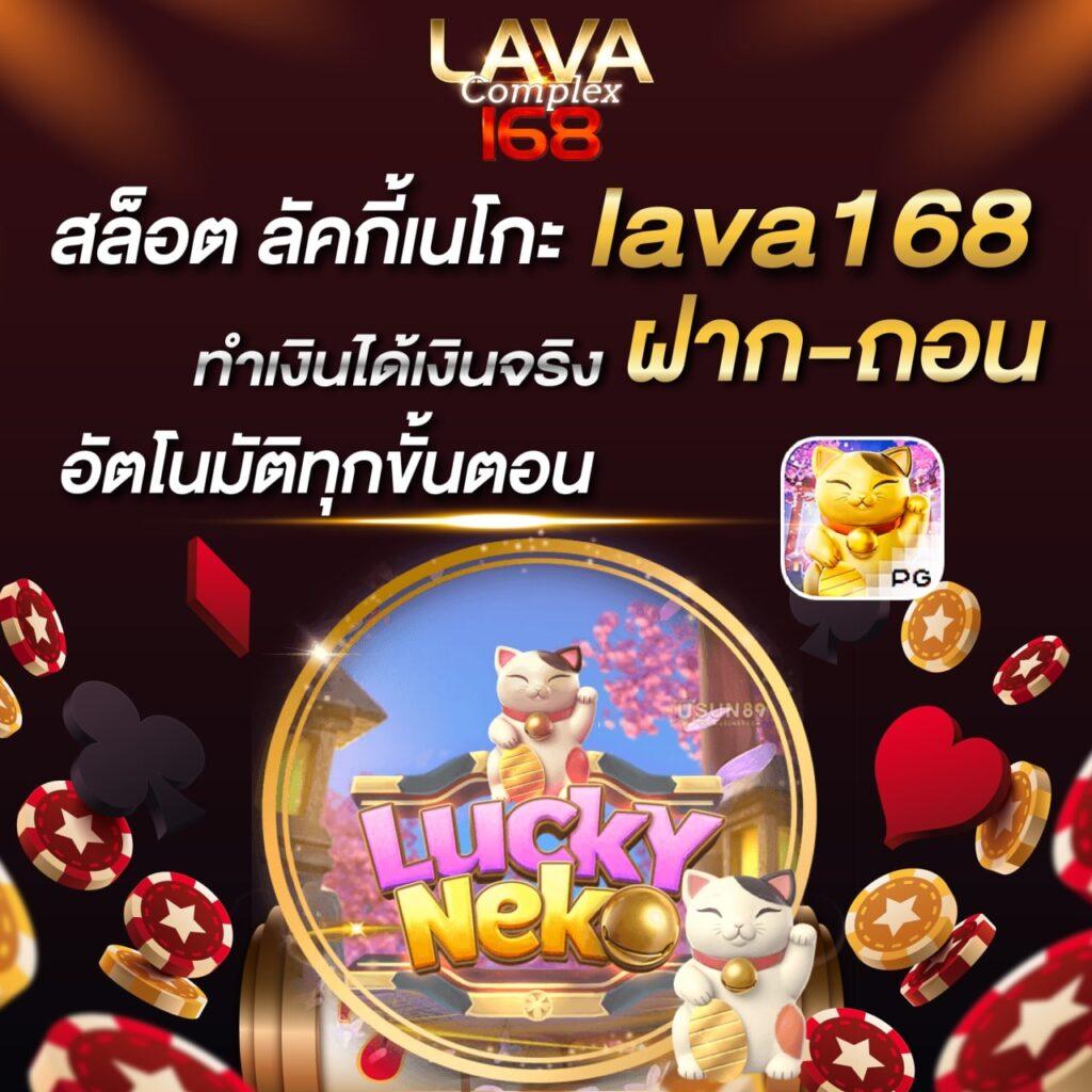 lottovip เข้าไม่ได้ แก้ปัญหาเร็วสุดในไทย 2024