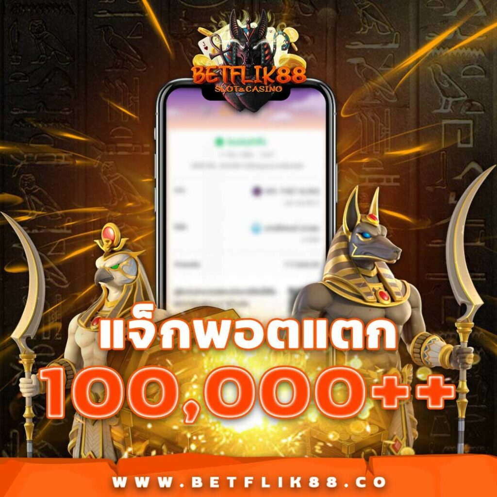 lottovip เว็บตรงคาสิโนอันดับหนึ่ง สมัครง่าย จ่ายเต็มมั่นใจได้ง่าย