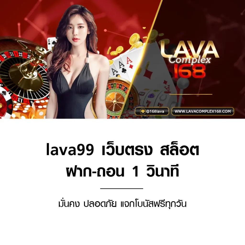 lsm99 คาสิโนออนไลน์อันดับหนึ่ง รางวัลใหญ่ทุกวันมั่นใจได้