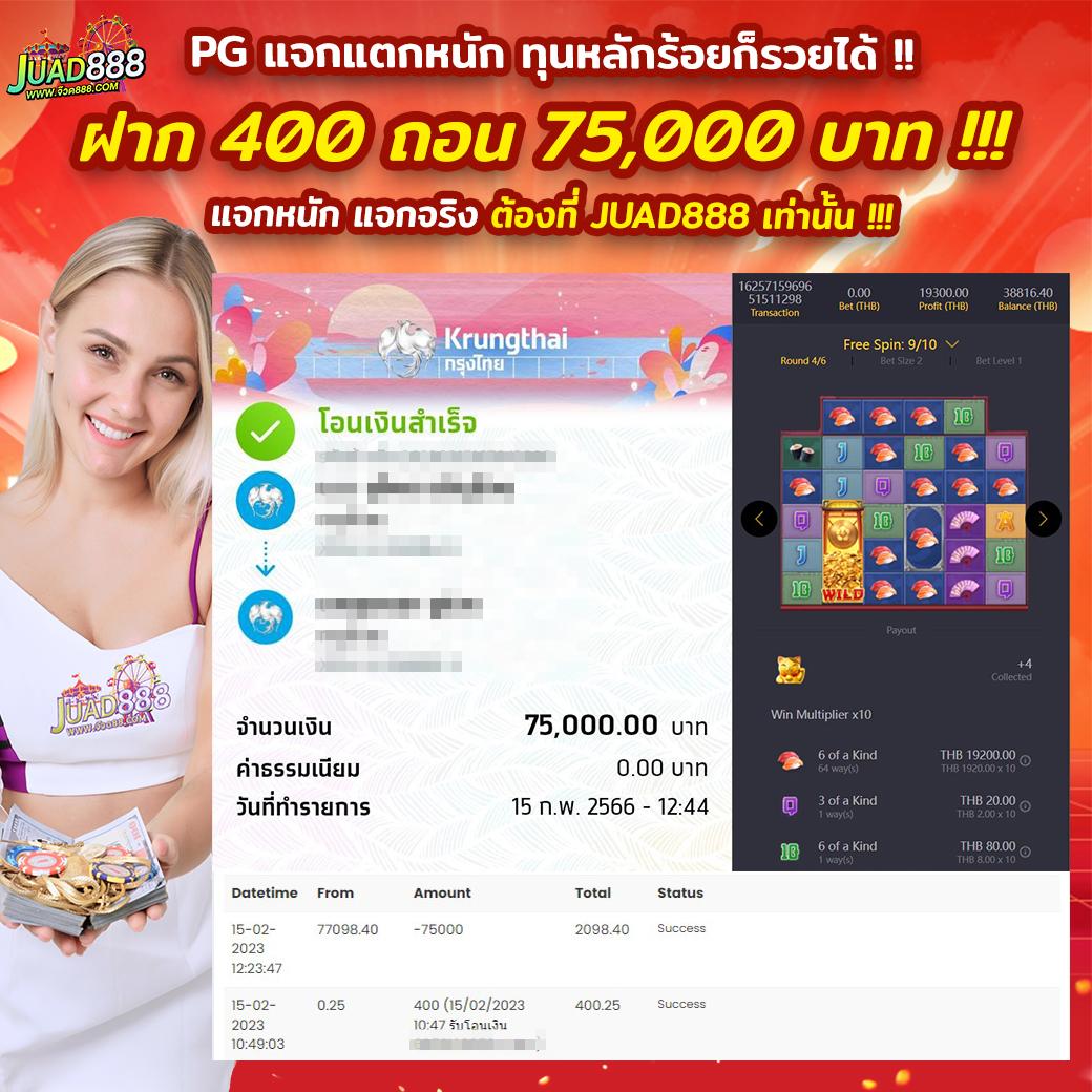 lto bet คาสิโนออนไลน์มาตรฐานสูง เกมยอดนิยม เว็บมั่นคงอันดับ1