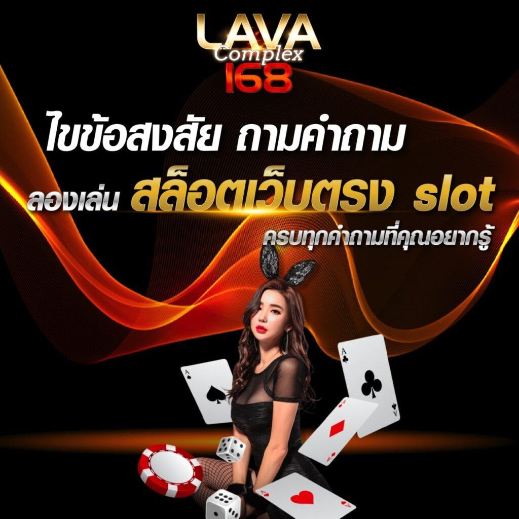 ltobet com คาสิโนออนไลน์อันดับหนึ่ง มาตรฐานระดับเอเชีย ล่าสุด 2023