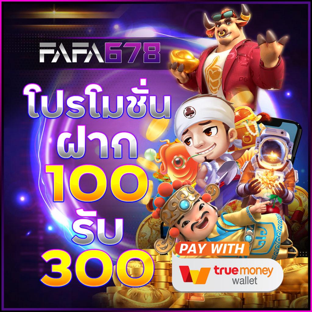 ltobet คาสิโนออนไลน์สุดฮิต ระบบออโต้ เล่นง่าย ได้จริงไม่มีโกง