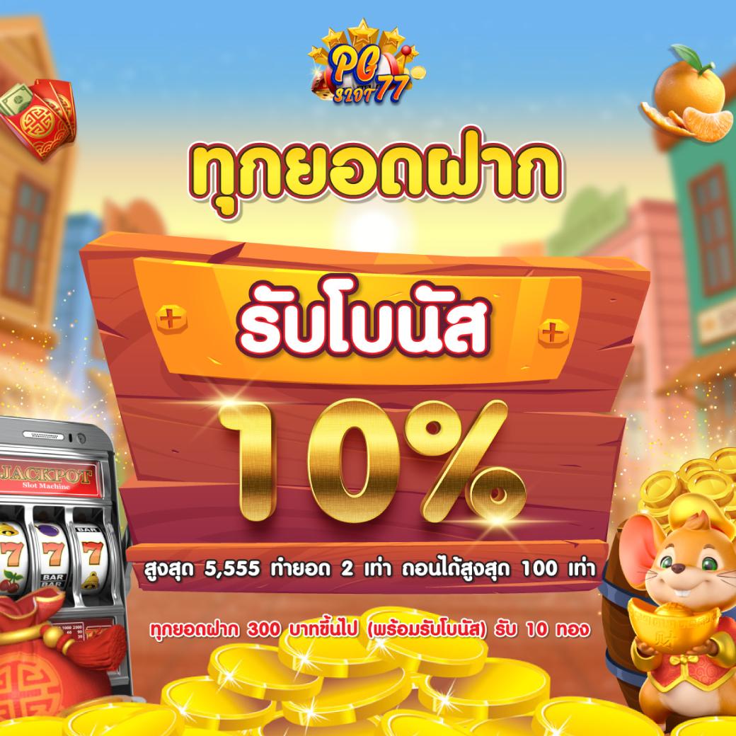 lucabet345 เว็บตรงคาสิโนออนไลน์ โปรโมชั่นโดนใจ ชนะง่ายไม่อั้น
