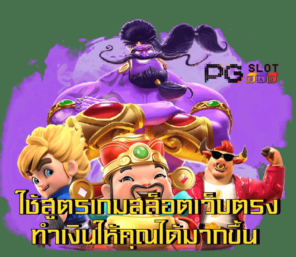 lucabet365 เว็บไซต์เกมออนไลน์ยอดนิยมเต็มรูปแบบ 2024