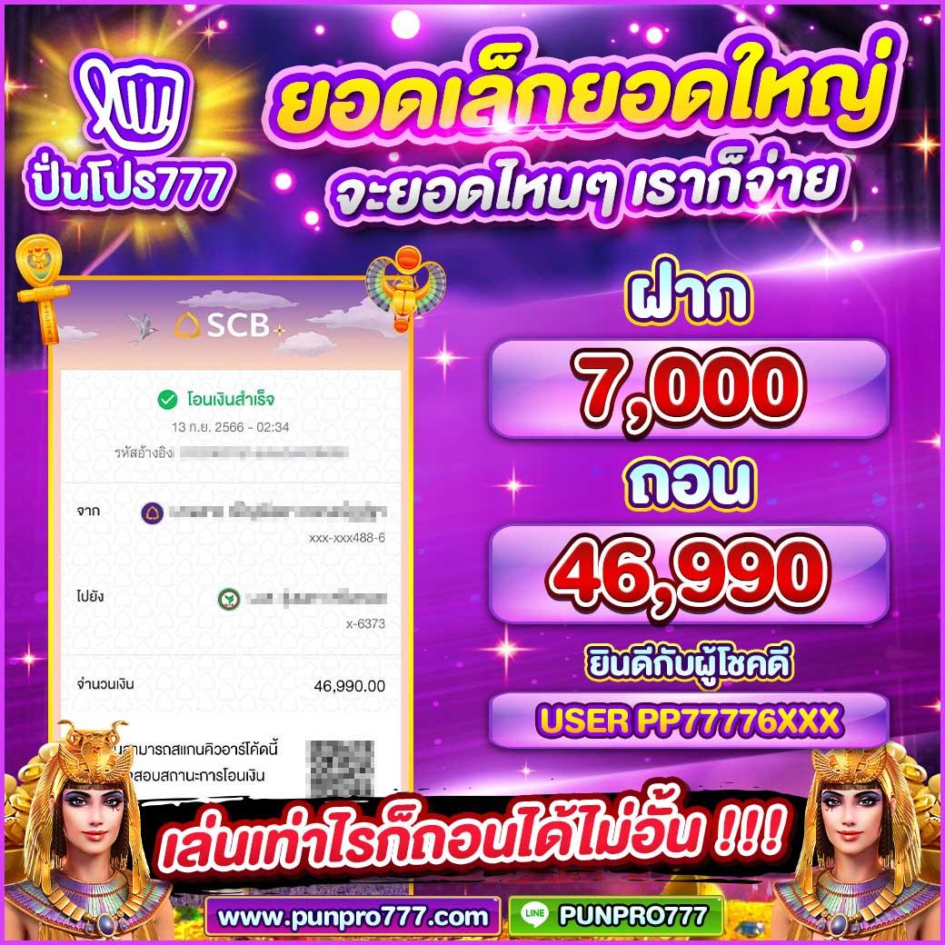 lucac4 slot คาสิโนออนไลน์ ฝาก-ถอนรวดเร็ว เล่นง่ายได้เงินจริง