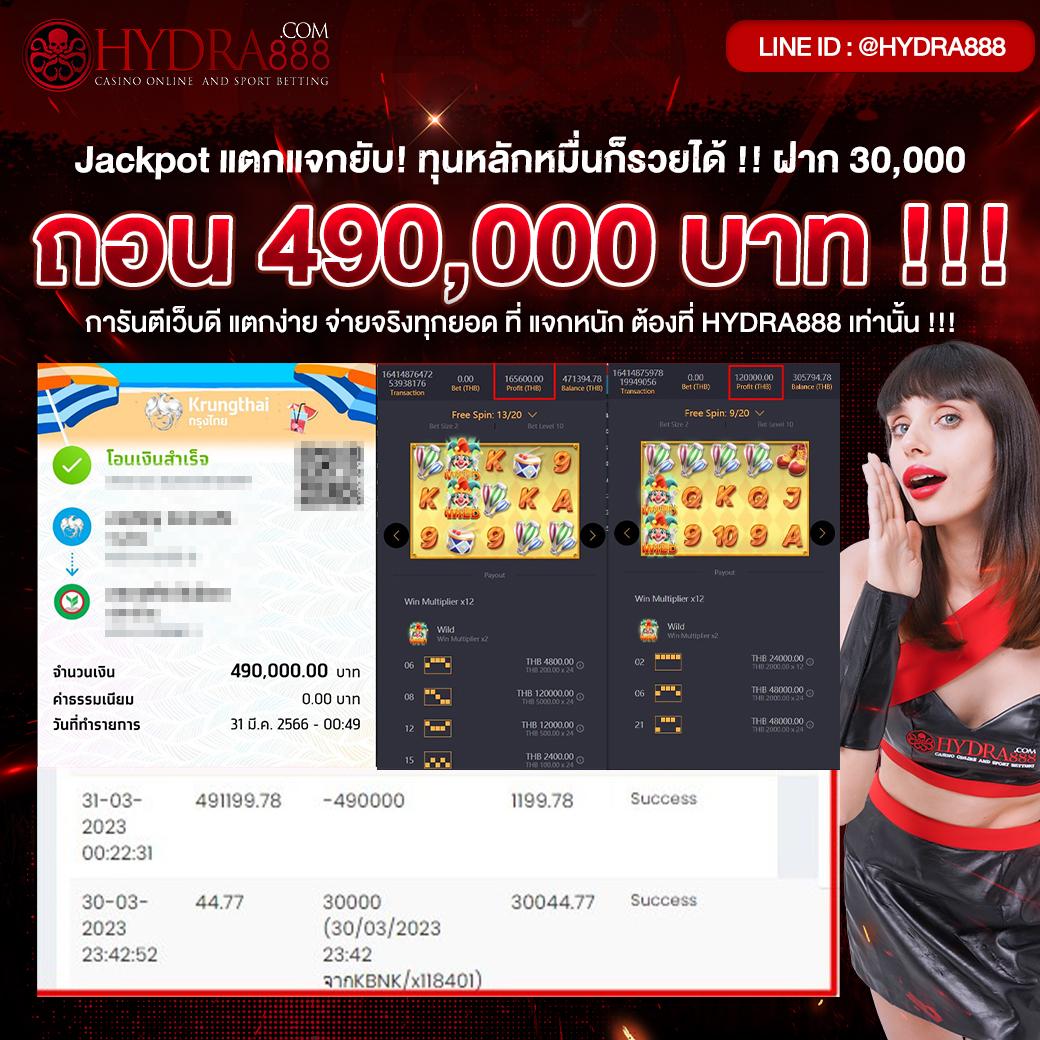 lucas369 คาสิโนออนไลน์เครดิตฟรี ระบบมั่นคง ปลอดภัยอันดับ 1 in Thailand