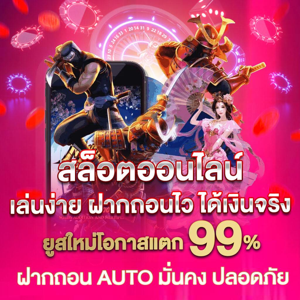 lucia168 คาสิโนออนไลน์อันดับหนึ่ง พร้อมโปรแรงและระบบสุดทันสมัย