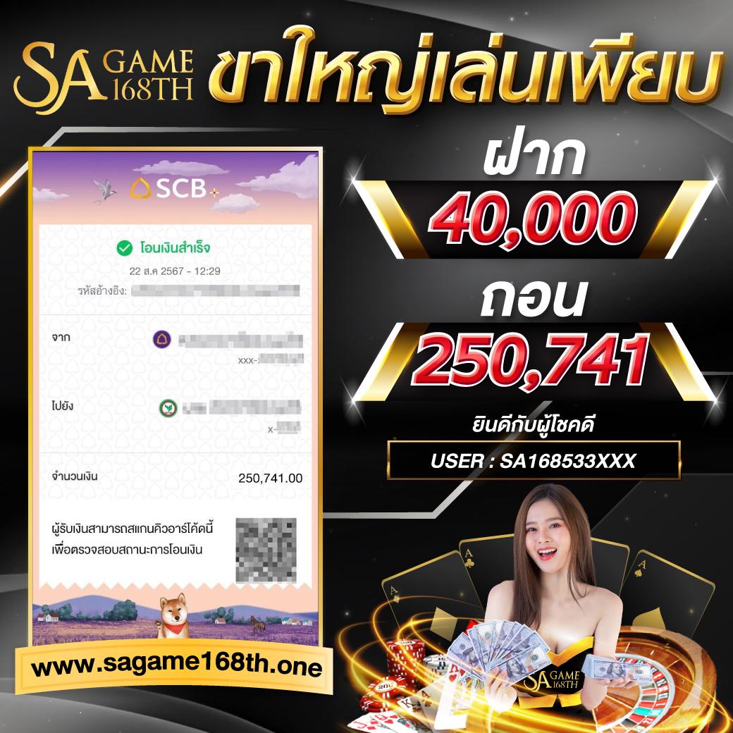 lucia68 เว็บคาสิโนออนไลน์ครบวงจร อัปเดตเกมใหม่ล่าสุดปี 2024