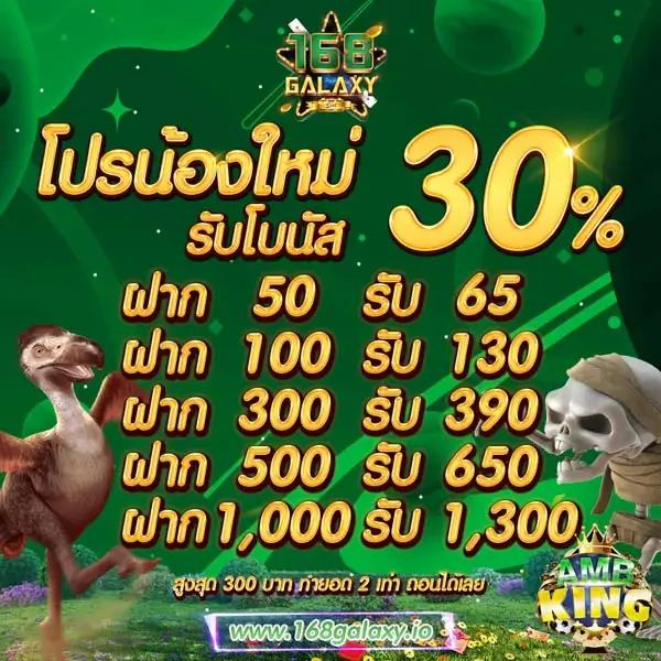 lucia88 คาสิโนครบวงจร เดิมพันง่าย ได้เงินจริง ระบบอัปเดตทันสมัย