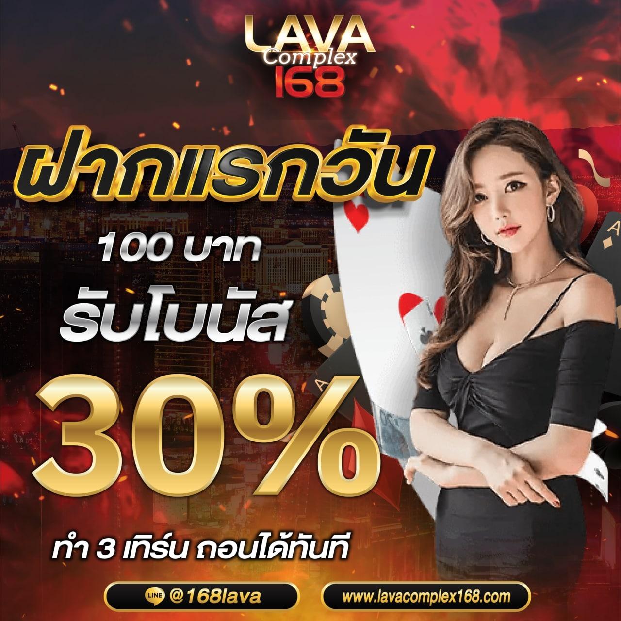 luckatron คาสิโนออนไลน์ ระบบทันสมัย สมัครง่ายได้เครดิตฟรี