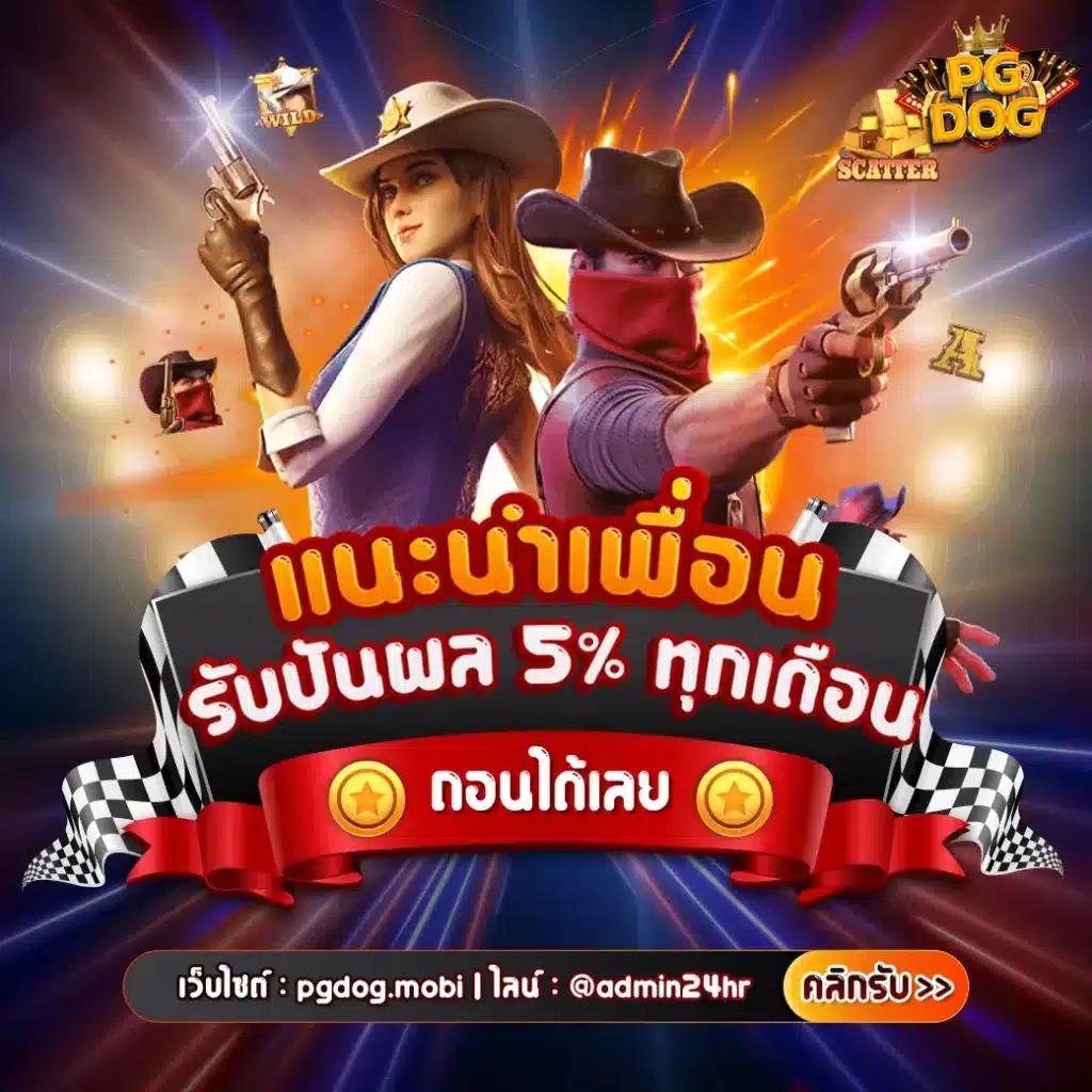 lucky vip 888 ศูนย์รวมเกมฮิต ทุกแนวในไทย สมัครวันนี้รับโบนัสสุดคุ้ม
