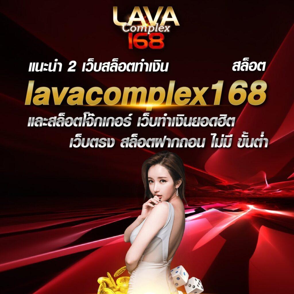 luckykings168 เว็บสล็อตอันดับ1 เล่นง่ายจ่ายจริง ไม่มีโกง