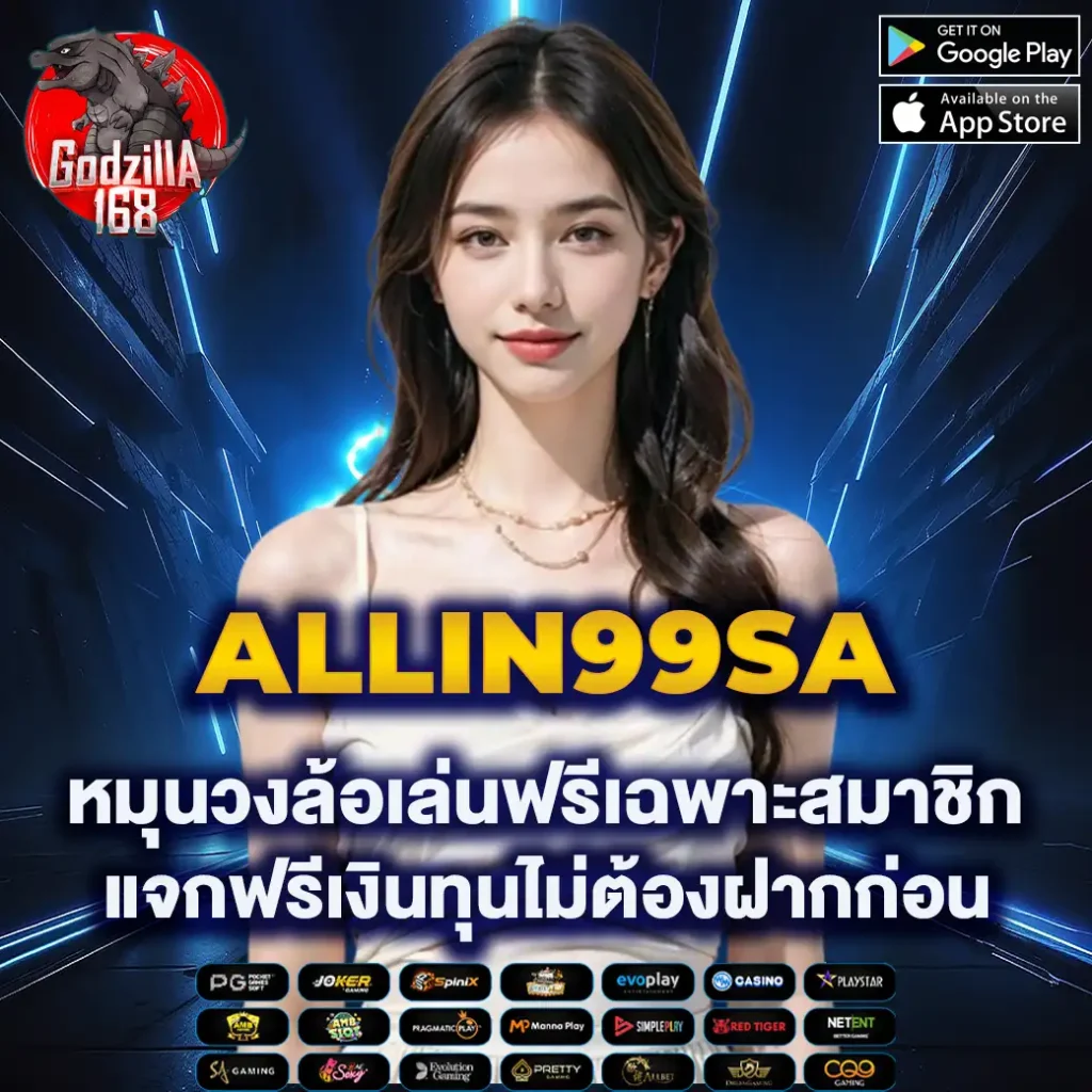 luk666 สมัครง่าย เล่นสล็อตทำเงิน รวดเร็วทันใจ ปี 2024