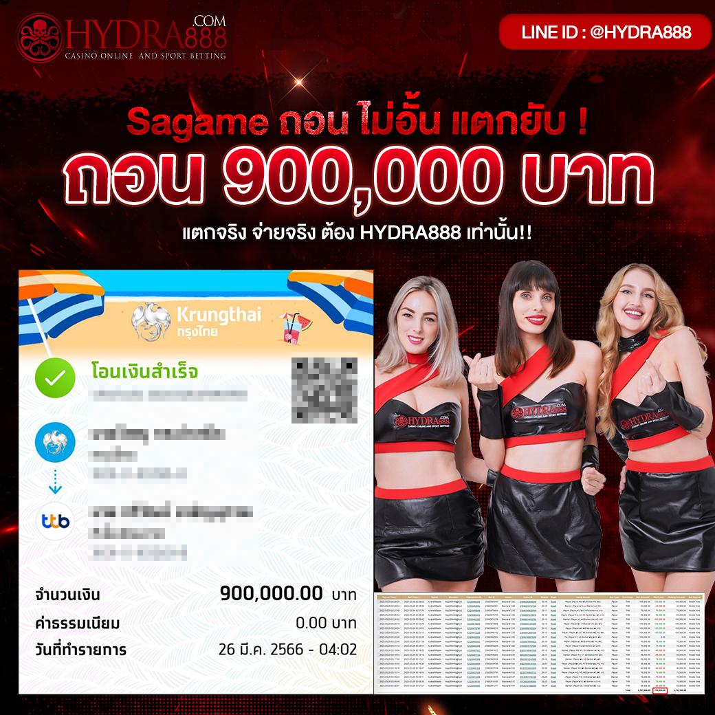 luxrybet999 คาสิโนชั้นนำ สุดยอดเว็บพนันไทย ลิขสิทธิ์แท้ 2024