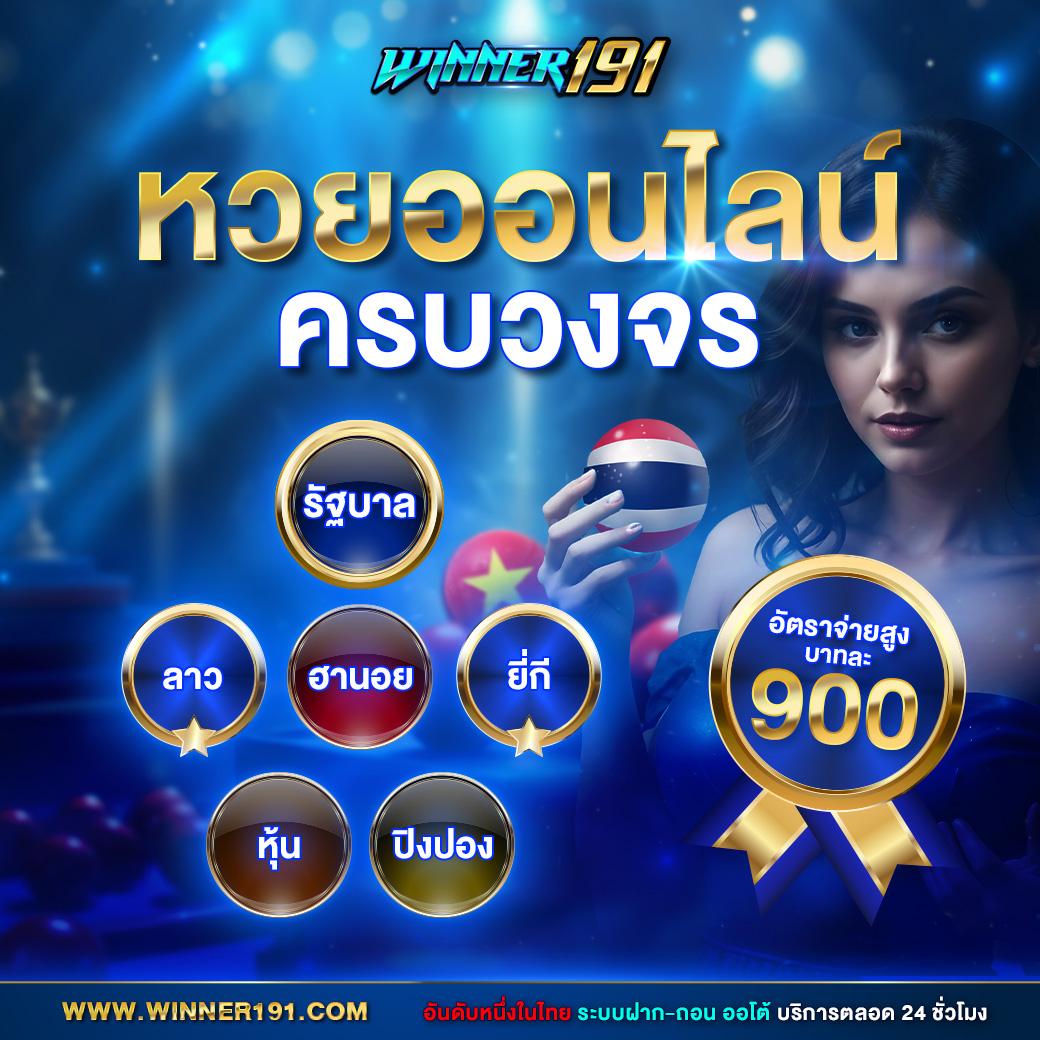 lyn สล็อต เครดิตฟรี รับสิทธิ์พิเศษก่อนใครที่เว็บไซต์นี้