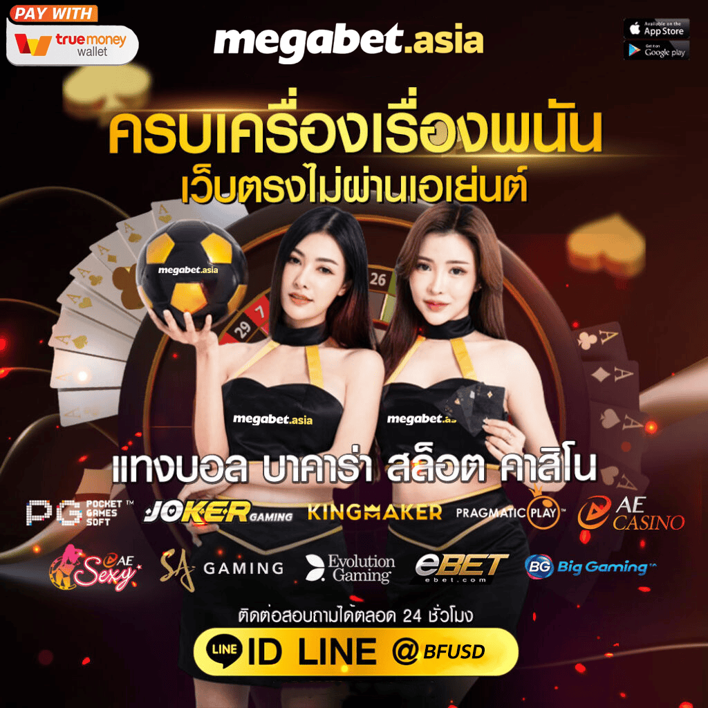 m168 Wallet แพลตฟอร์มคาสิโนออนไลน์ ระบบอัตโนมัติทันสมัยที่สุดในไทย