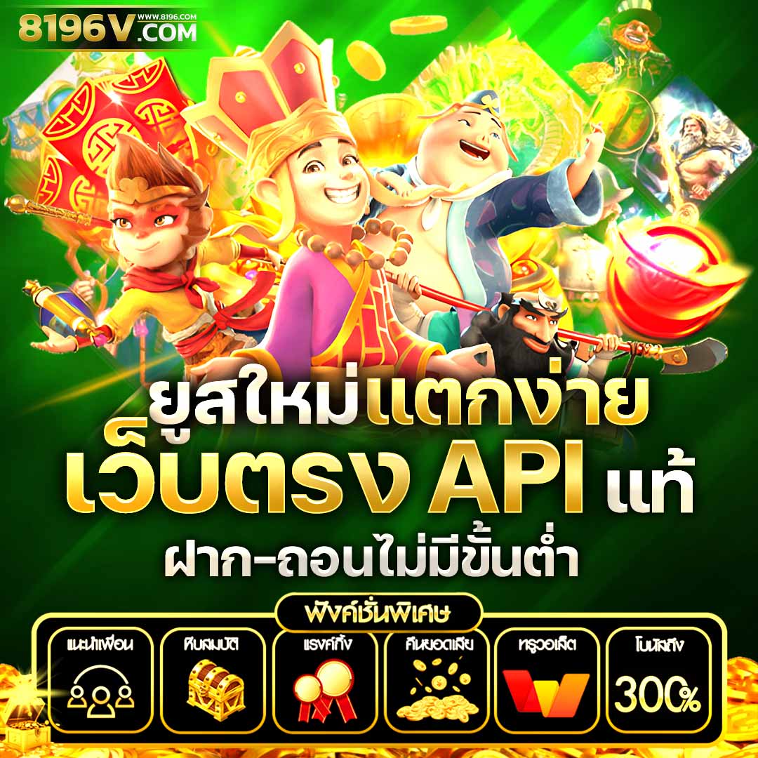 m24 Slot แบรนด์คาสิโนออนไลน์ แนวหน้าเกมคาสิโนสุดฮิตในไทย