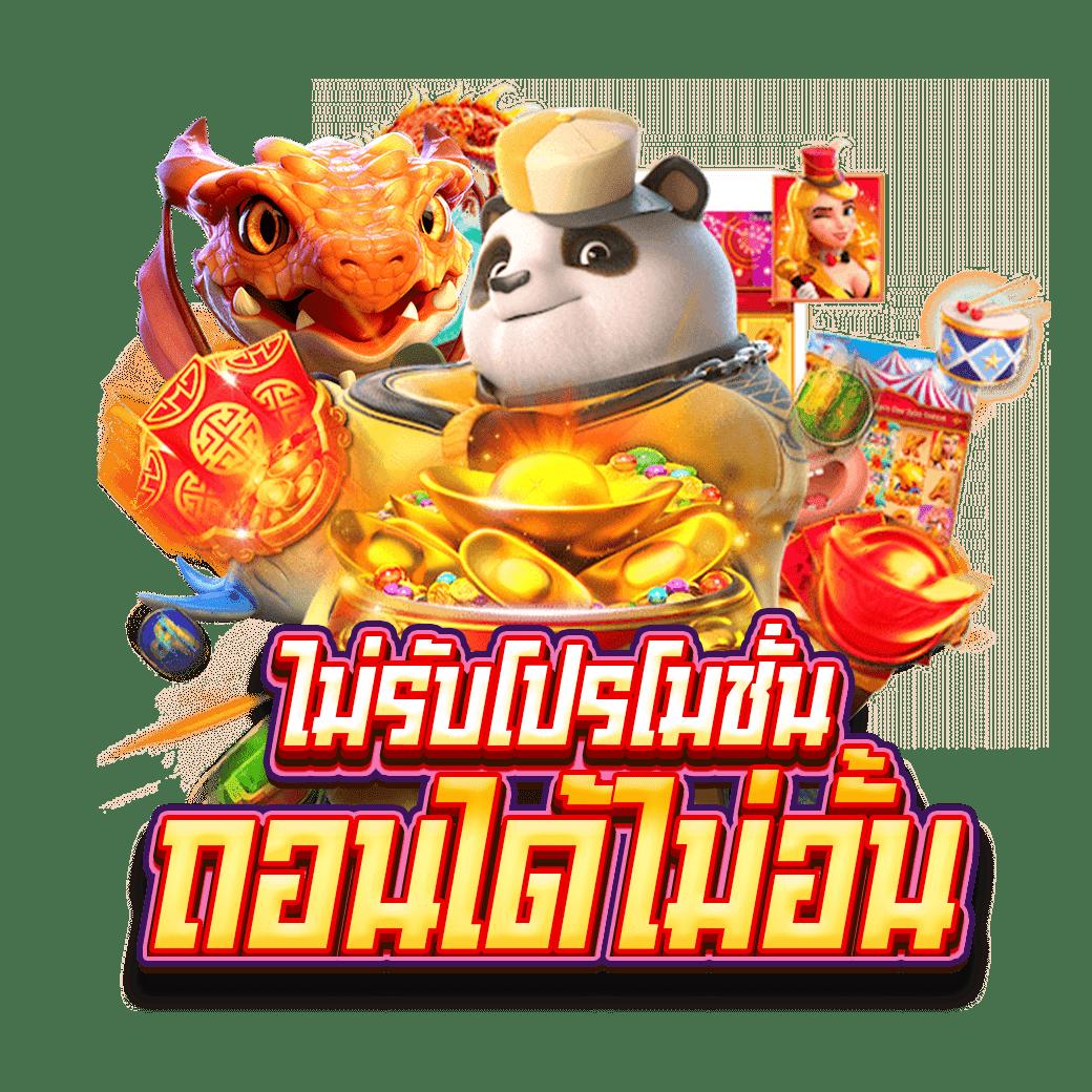 m24slot เว็บคาสิโนใหม่ล่าสุด ระบบทันสมัย โปรโมชั่นแรง เครดิตฟรีเต็มที่