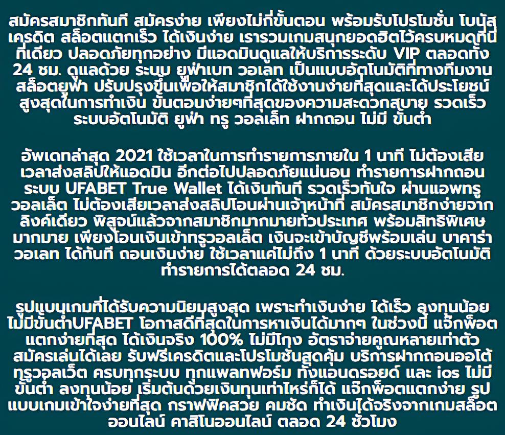 m24slot เว็บตรงสล็อต เว็บใหม่มาแรงในไทย ครบจบในที่เดียว