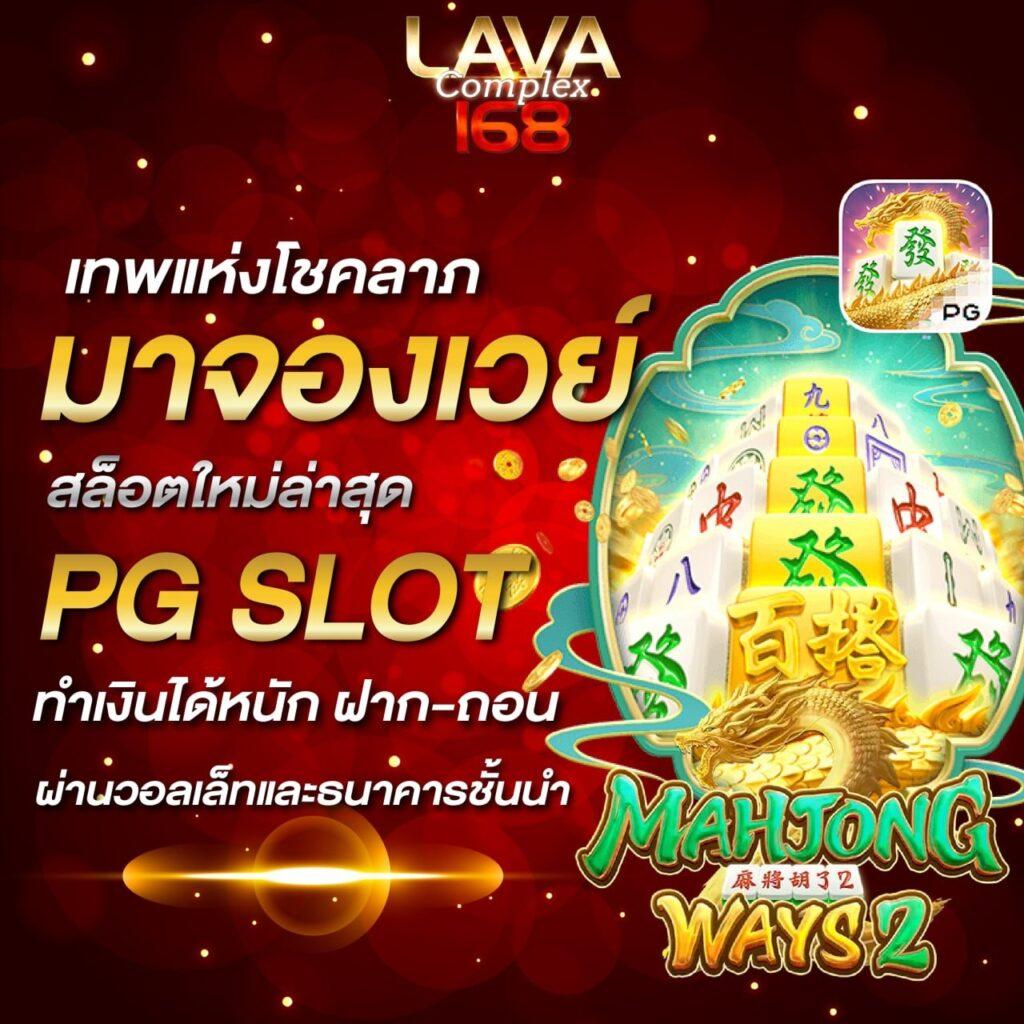 m4win Slot แหล่งรวมเกมสล็อตยอดนิยม อันดับ 1 ในไทย 2023