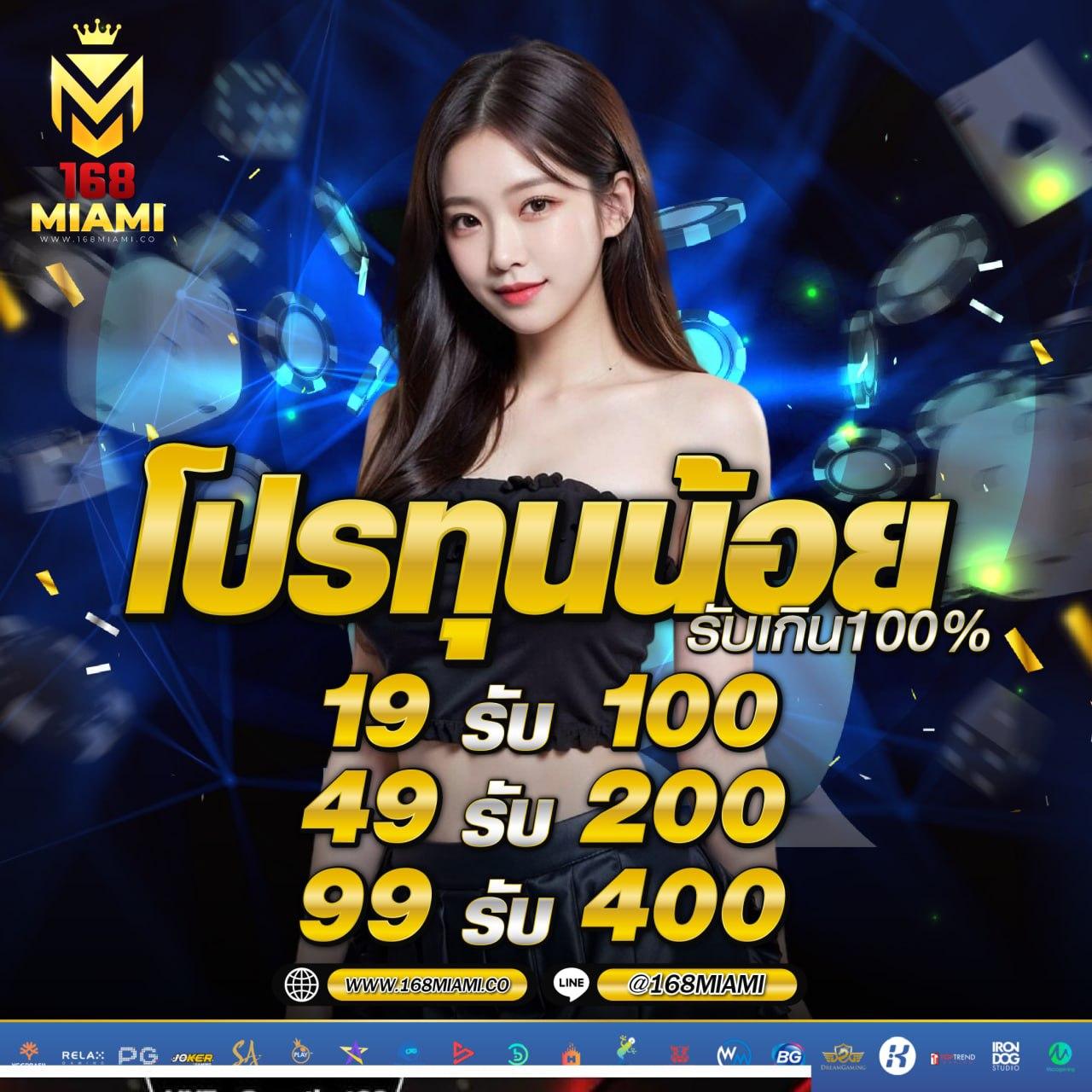 m4สล็อต คาสิโนออนไลน์ครบวงจร บาคาร่า สล็อต ฟรีโบนัสมากที่สุด