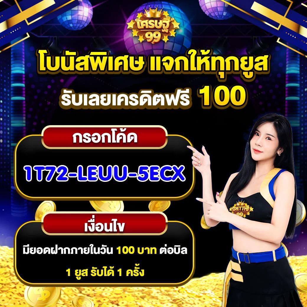 m888 ทางเข้า คาสิโนออนไลน์อันดับหนึ่ง รองรับทุกเกมเดิมพันล่าสุด