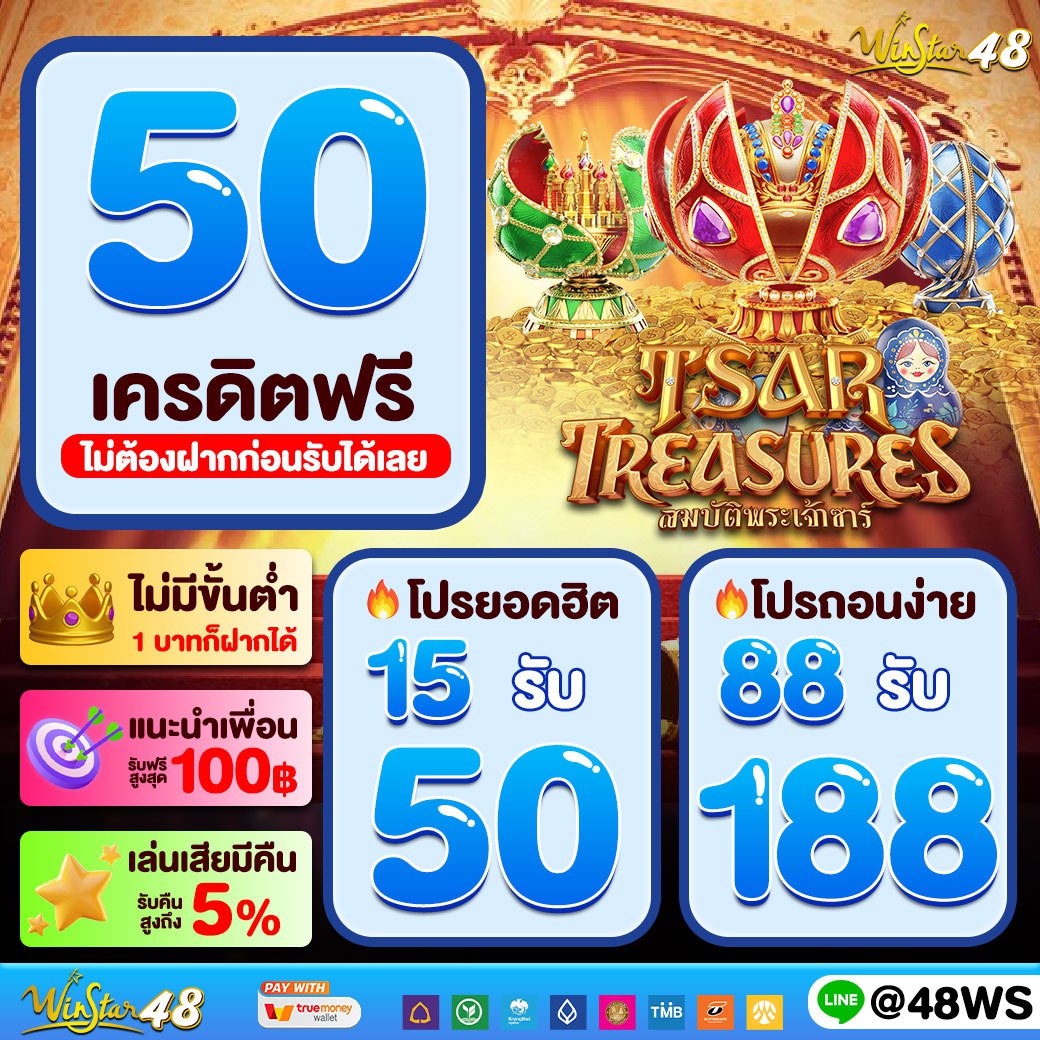 m88 เว็บตรง คาสิโนอันดับหนึ่ง ปลอดภัย มั่นใจ ได้เงินจริง