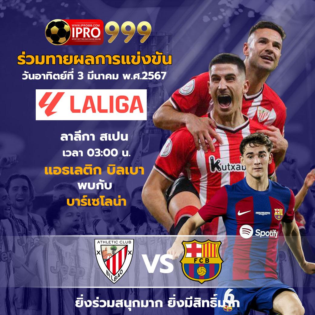 m98 Bet ทางเข้า มือ ถือ เล่นง่ายได้เงินจริง มั่นใจทุกการเดิมพัน