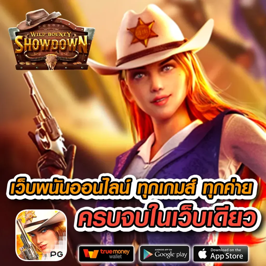 m98 bet เว็บคาสิโนออนไลน์มาแรง แทงง่าย จ่ายจริงปลอดภัย