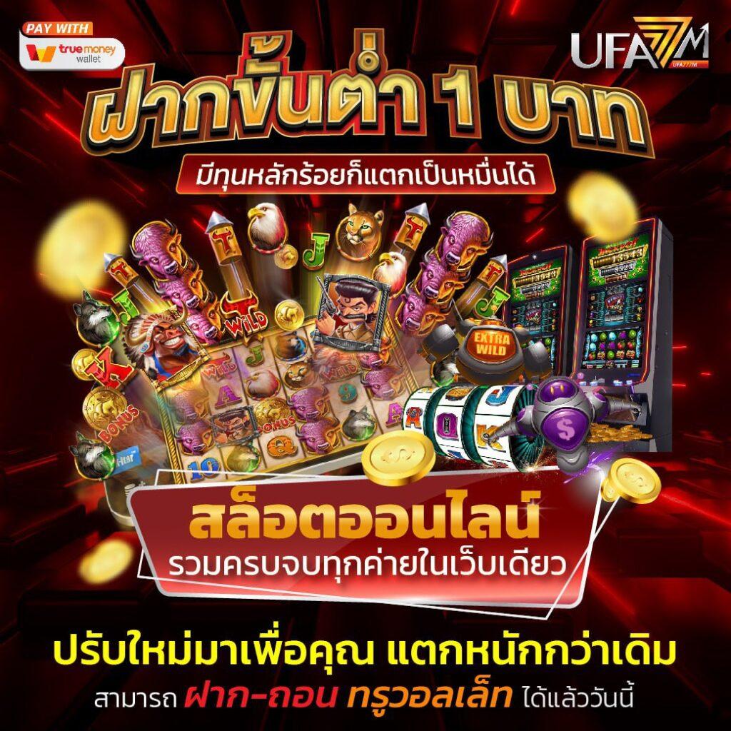 m98 เครดิตฟรี 68 บาท สมัครเล่นง่าย โบนัสแตกไวทันใจ
