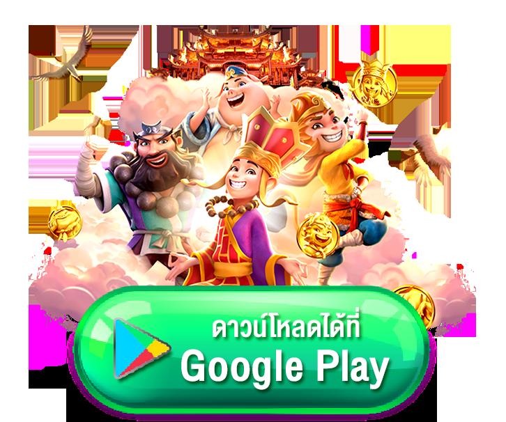m98 เครดิตฟรี 68 สมัครรับทันที เล่นง่าย ได้เงินจริง บนมือถือ