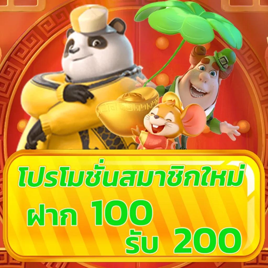 m98 เว็บ ตรง คาสิโนครบวงจร เล่นง่าย จ่ายจริง ไม่มีขั้นต่ำ