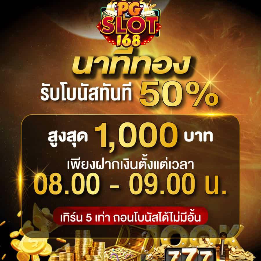 m98สล็อต แหล่งรวมความบันเทิงสุดฮิต บริการดี ระบบทันสมัยในไทย
