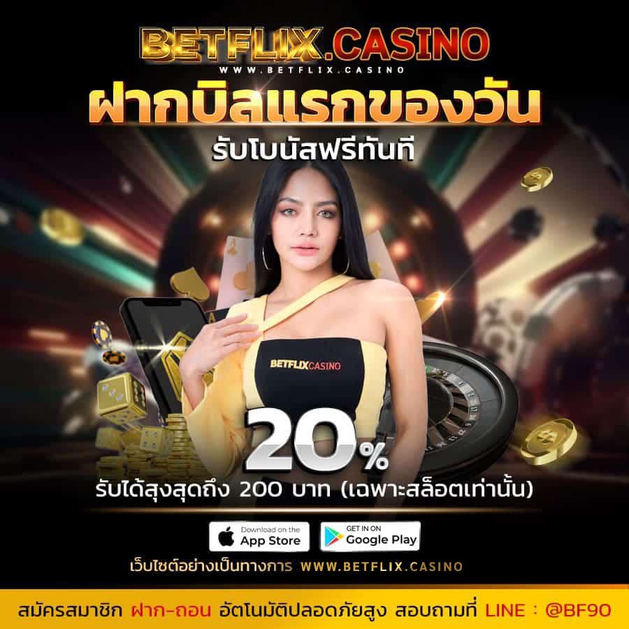 mahao888 คาสิโนออนไลน์ครบวงจร ระบบทันสมัย พร้อมโปรโมชั่นสุดเร้าใจ