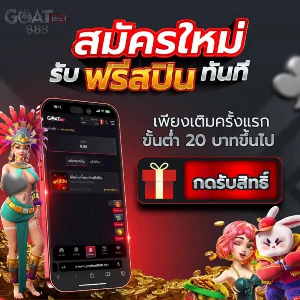 mbslot99 เว็บคาสิโนออนไลน์ยอดนิยม บริการครบครัน ไว้ใจได้ในไทย