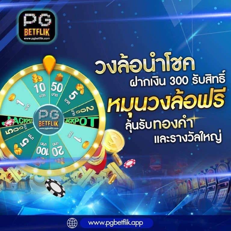 mc4 slot wallet สล็อตเว็บตรง มั่นคง ฝากง่าย ถอนไวที่สุดในไทย