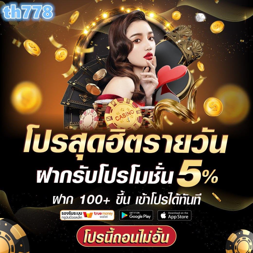 mcwin88 ศูนย์รวมเกมคาสิโนยอดนิยม บริการครบวงจรที่เชื่อถือได้