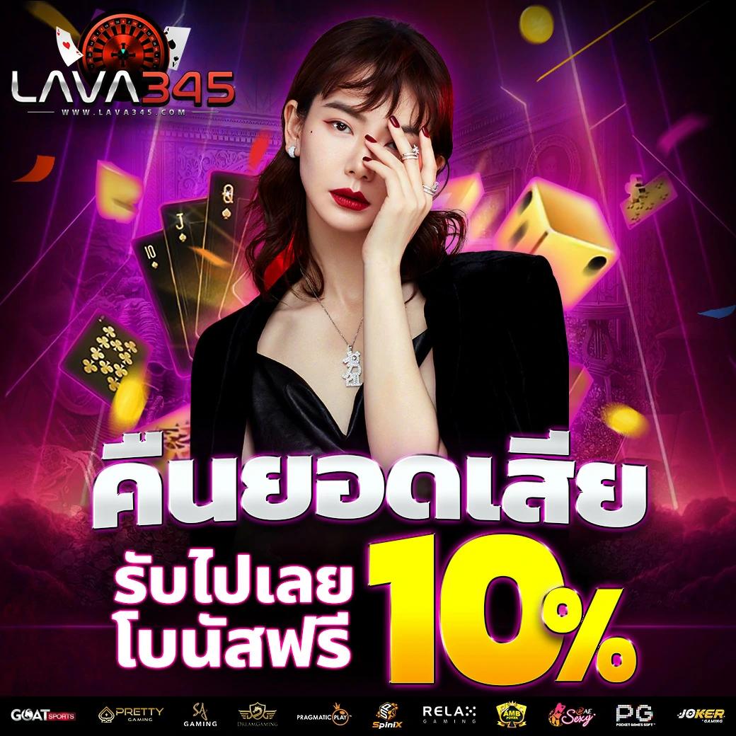 mcwin88 เดิมพันง่าย จัดเต็มความสนุกทุกวันในไทย
