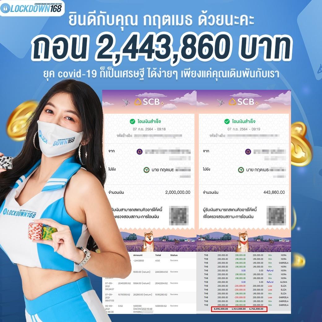 mega168 slot คาสิโนออนไลน์สุดมันส์ ระบบเสถียร พร้อมโบนัสเพียบ