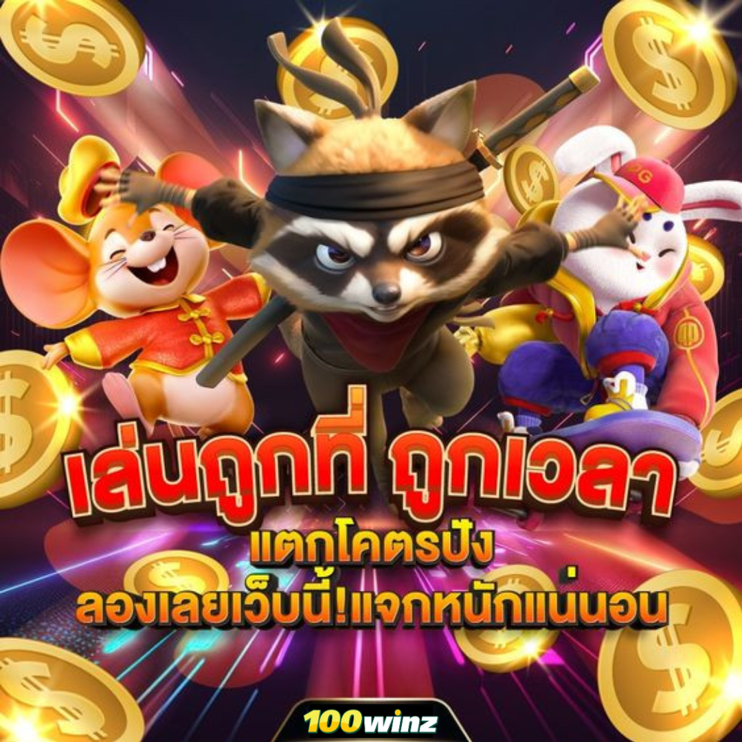 mega168 คาสิโนอันดับหนึ่ง พร้อมโปรโมชั่นสุดปัง ปี 2024