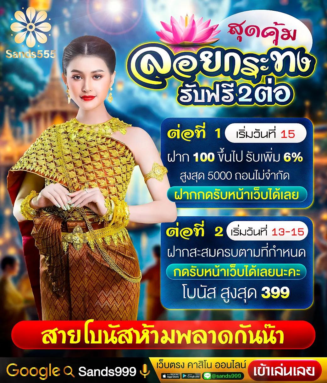 megac4 ศูนย์รวมเกมทำเงินยอดนิยมแห่งประเทศไทย 2024