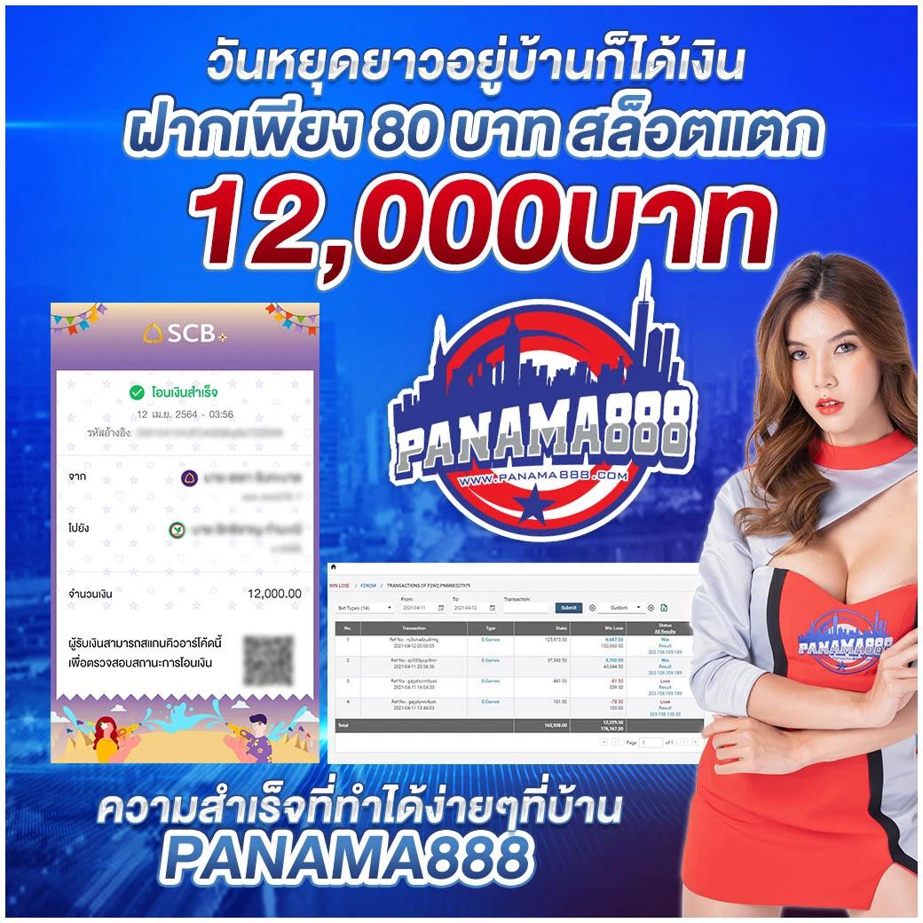 megame1688 คาสิโนอันดับหนึ่ง สร้างรายได้กับเกมสล็อตสุดฮิตในประเทศไทย