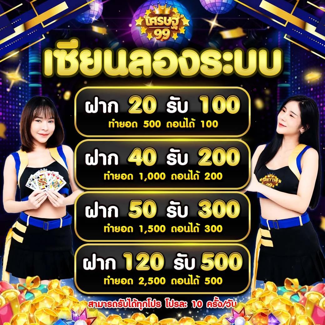 mgwin88 plus เว็บพนันออนไลน์อันดับหนึ่ง สล็อต บาคาร่า ฝาก-ถอนออโต้