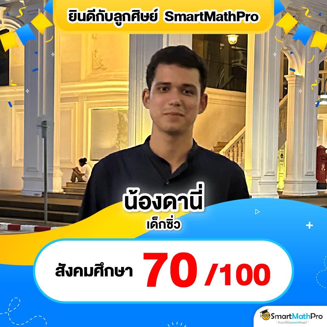 mjm789 สมัครง่าย เล่นครบเครื่อง ระบบฝากถอนทันสมัย จบในที่เดียว