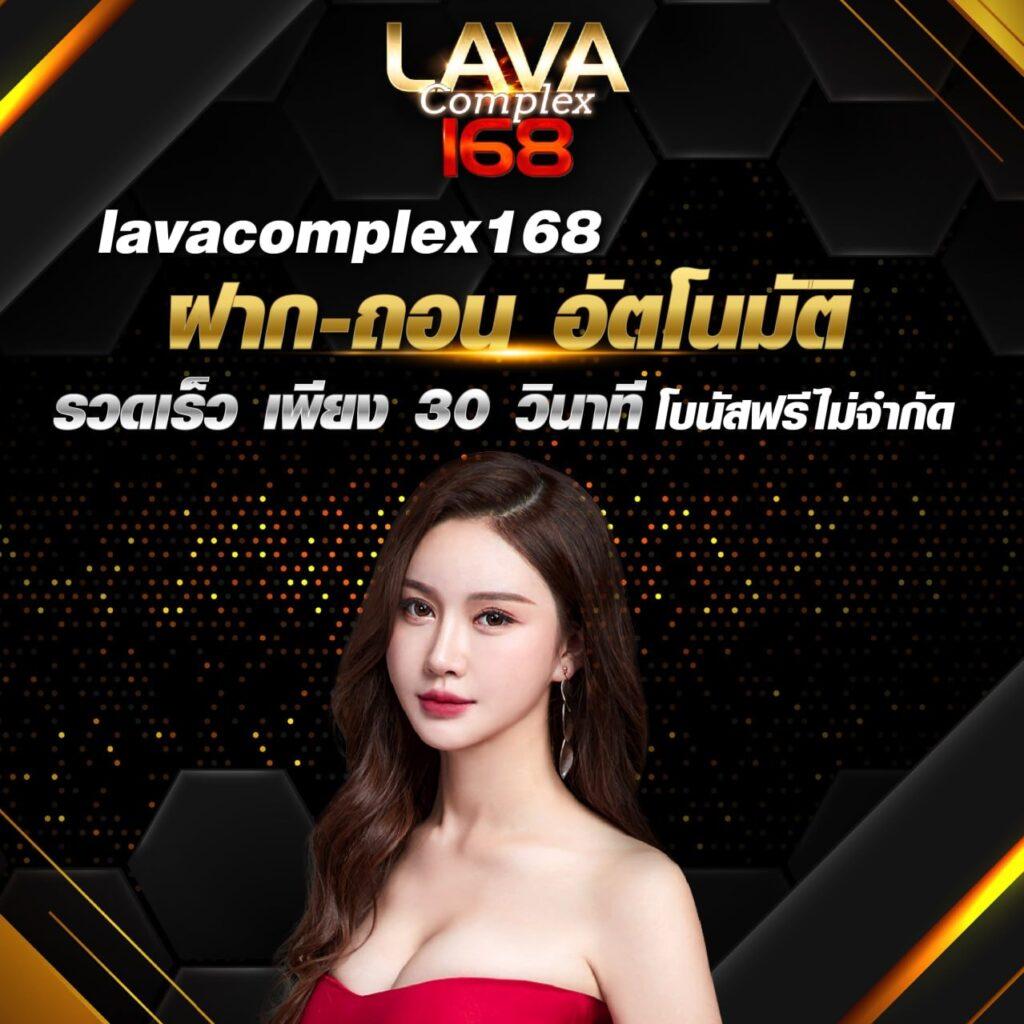 mocha789 เว็บเดิมพันออนไลน์มั่นใจ ระบบทันสมัย ปั่นง่าย ได้เงินไว